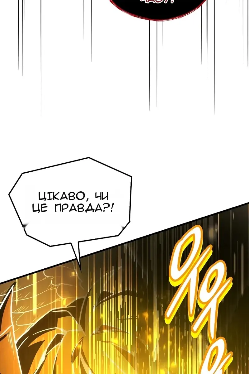 Сторінка 25
