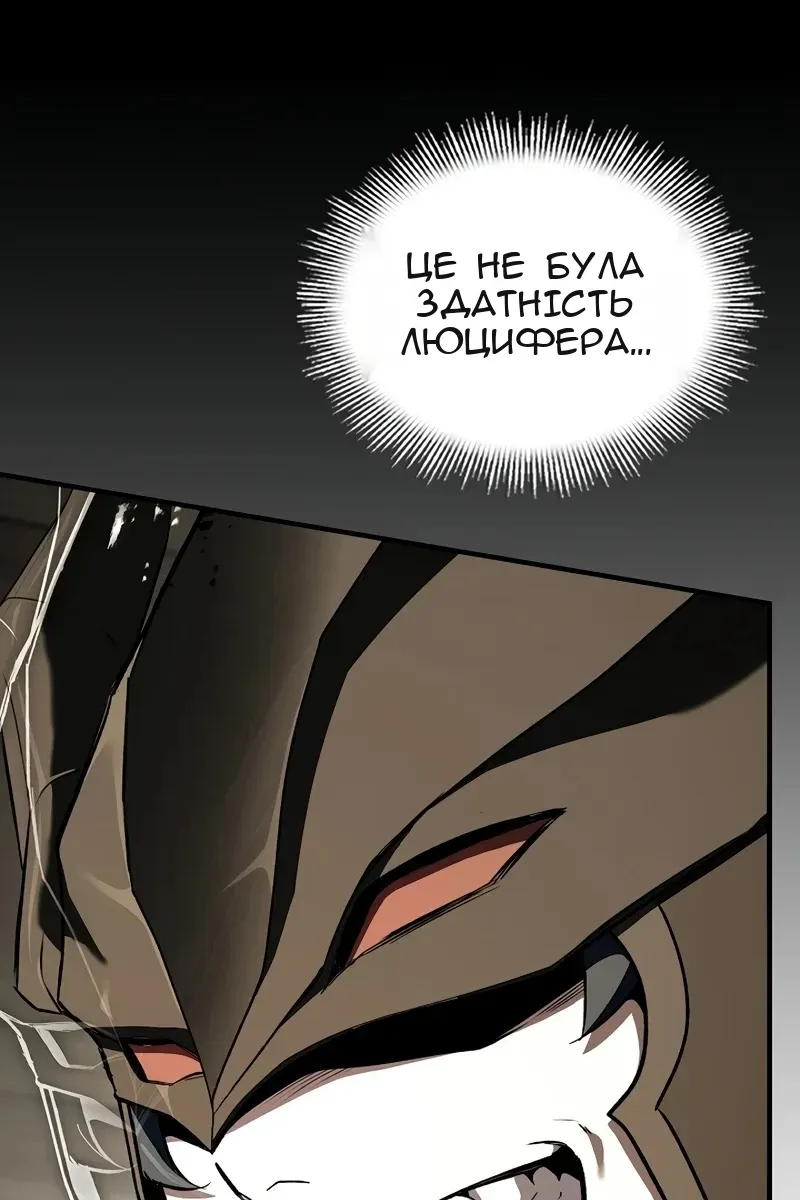 Сторінка 105