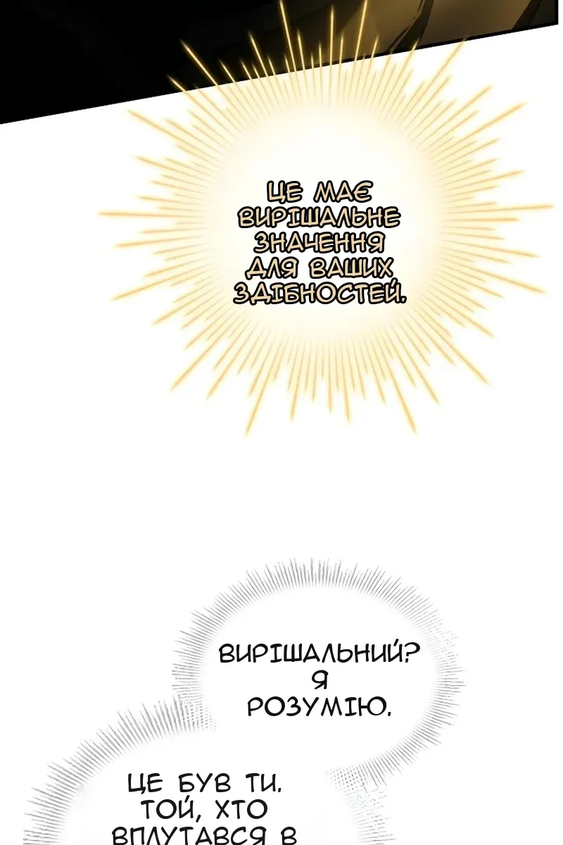 Сторінка 113