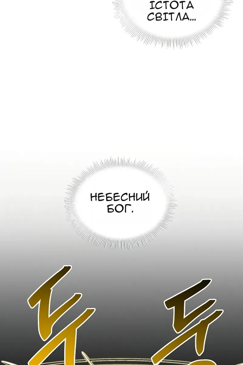 Сторінка 115