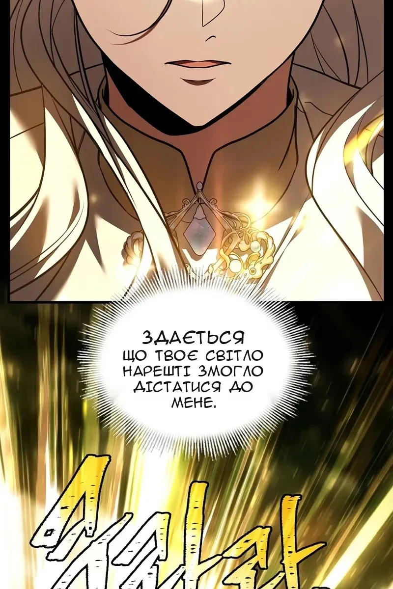 Сторінка 117