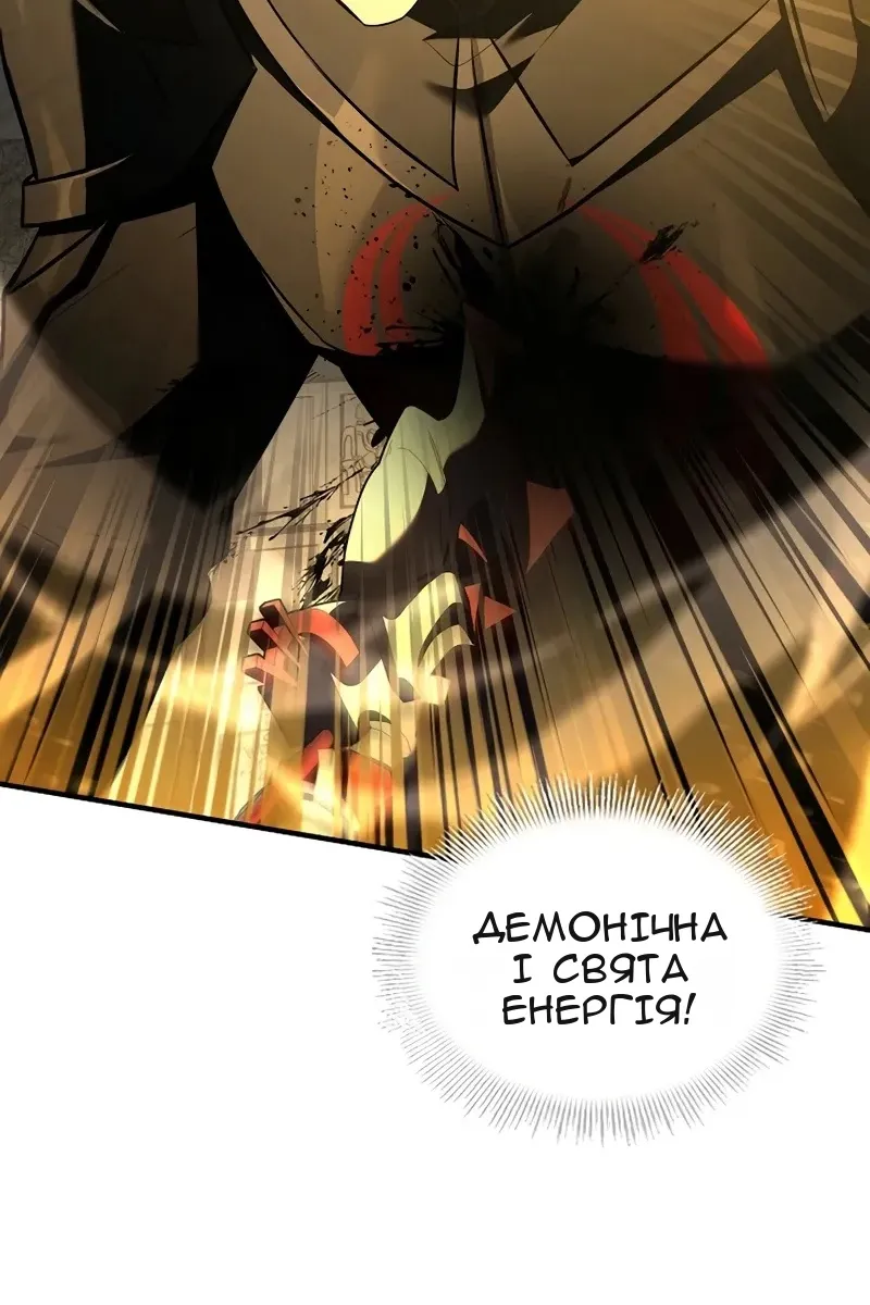Сторінка 128