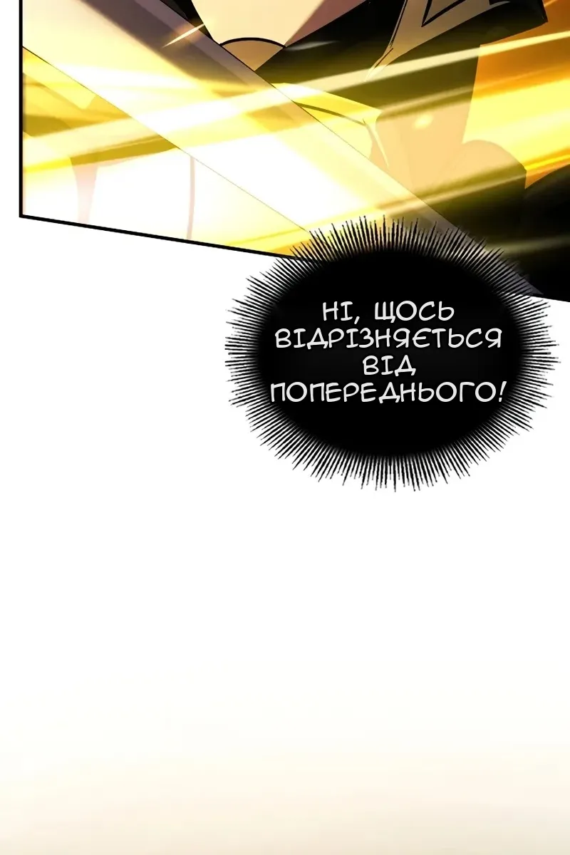 Сторінка 134