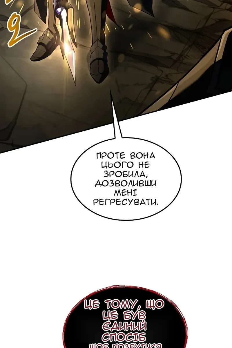 Сторінка 137