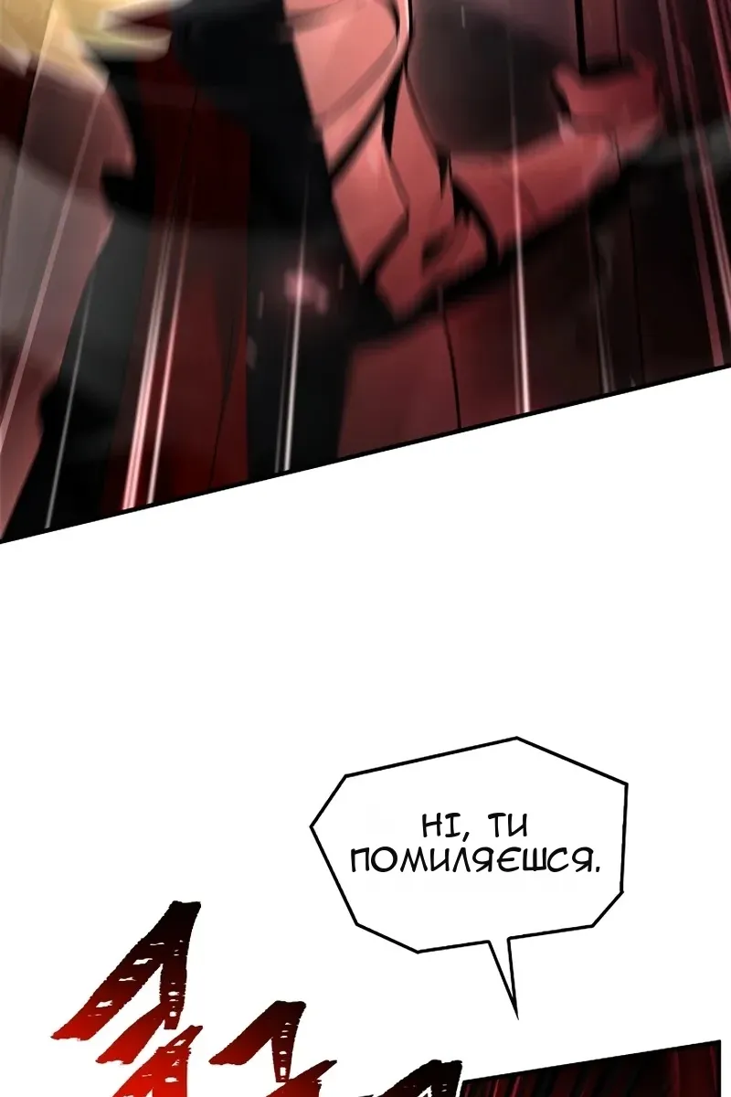 Сторінка 140