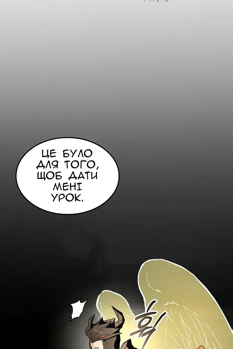 Сторінка 147