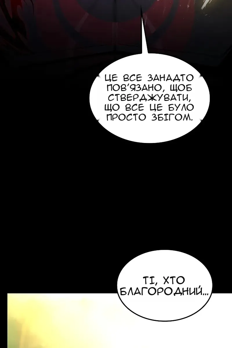Сторінка 153