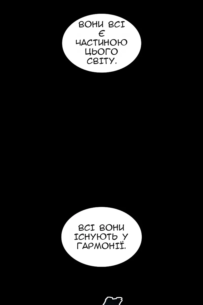 Сторінка 159