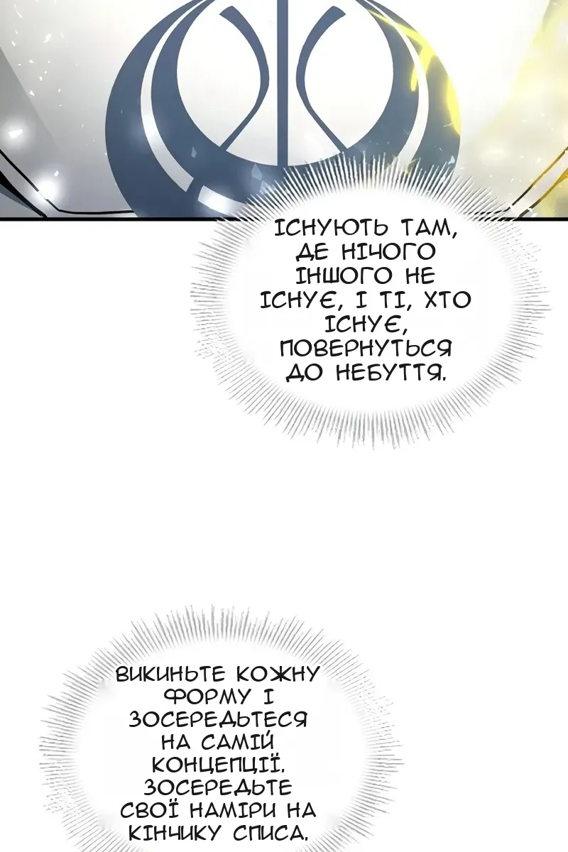 Сторінка 177