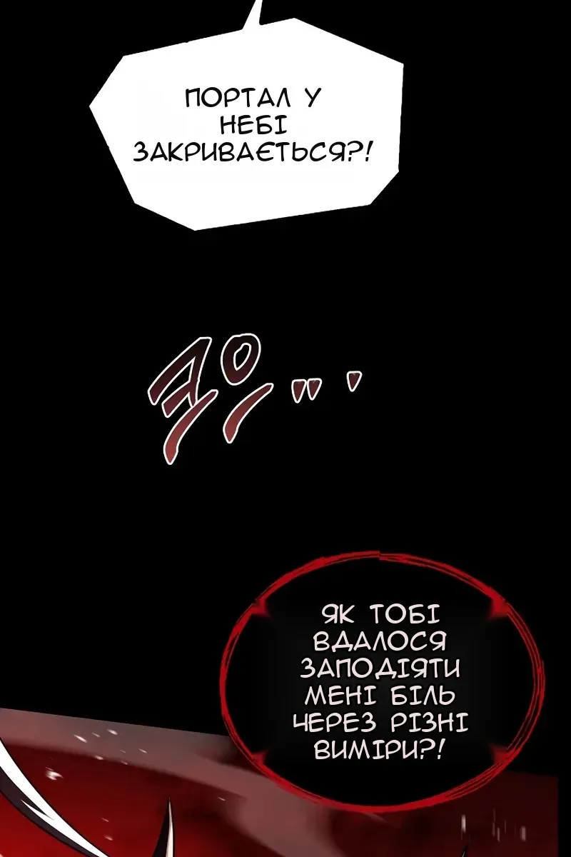 Сторінка 6