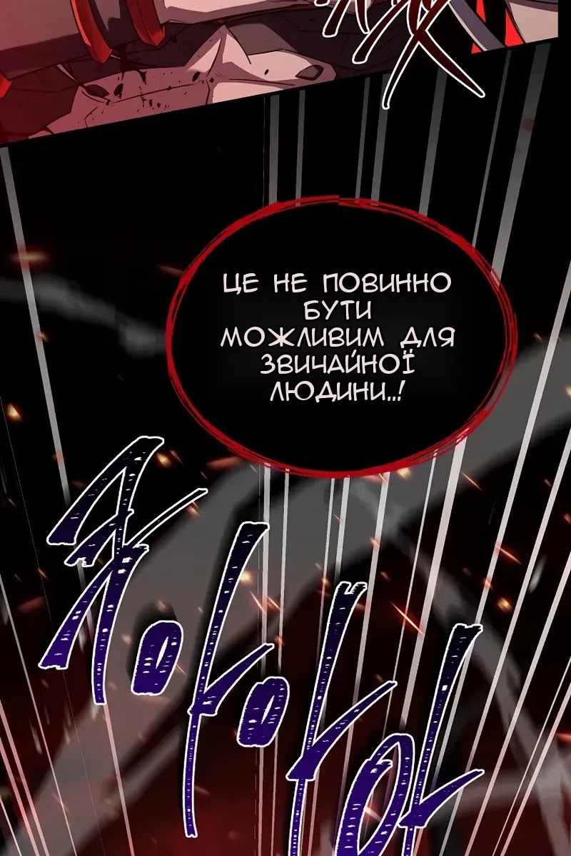 Сторінка 8