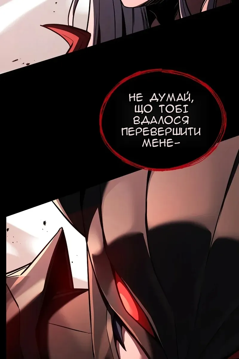 Сторінка 14