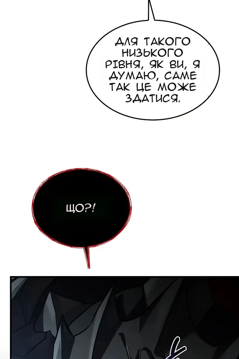 Сторінка 21
