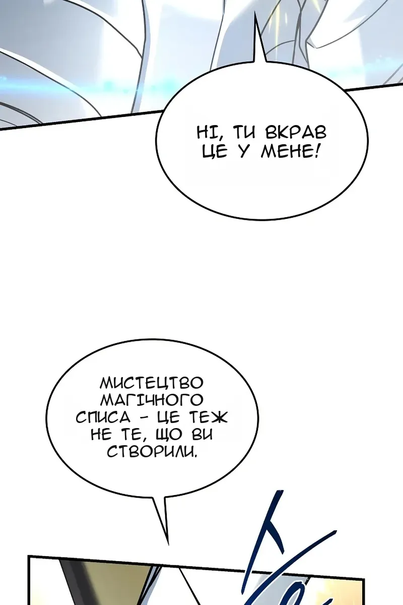 Сторінка 25