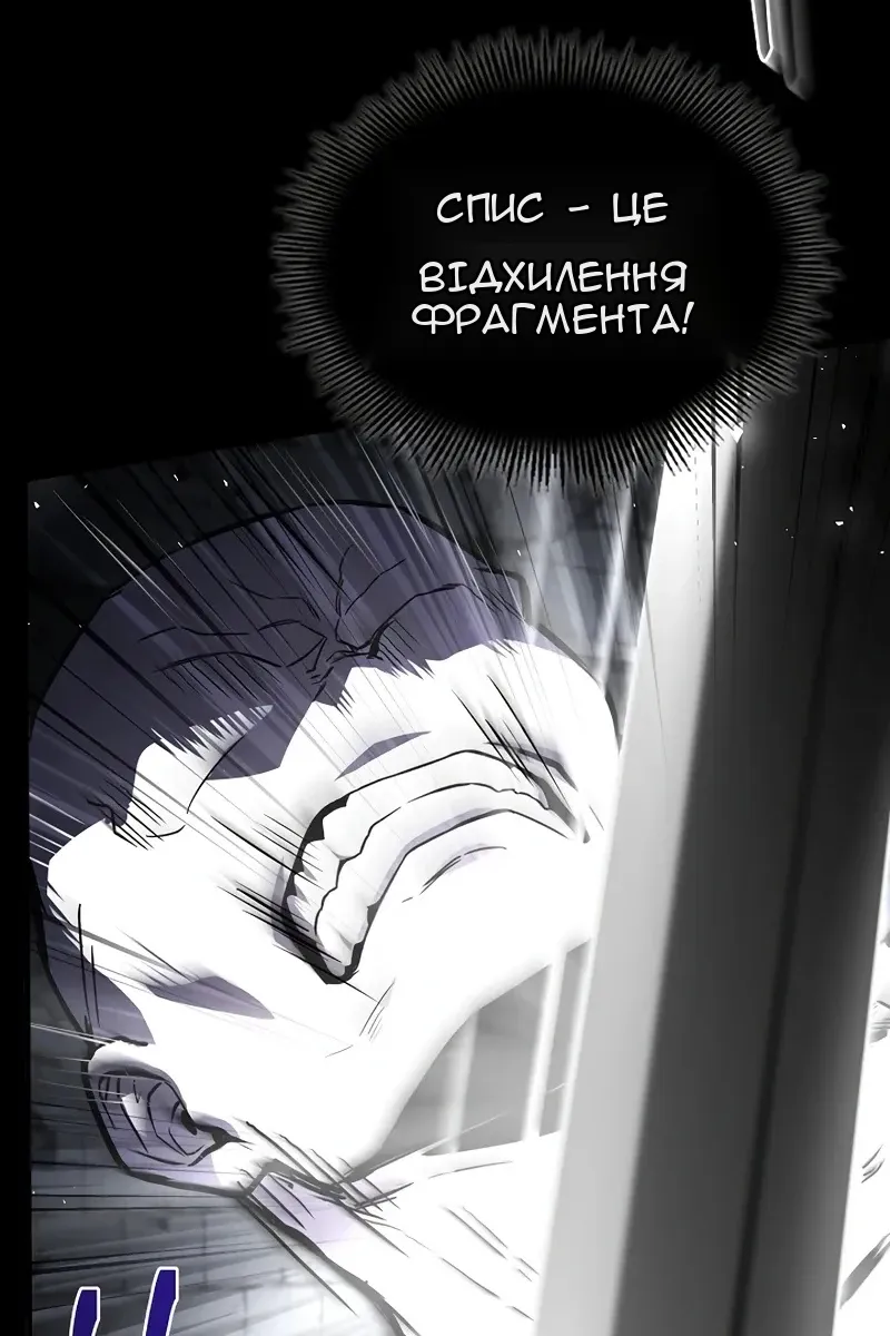 Сторінка 36