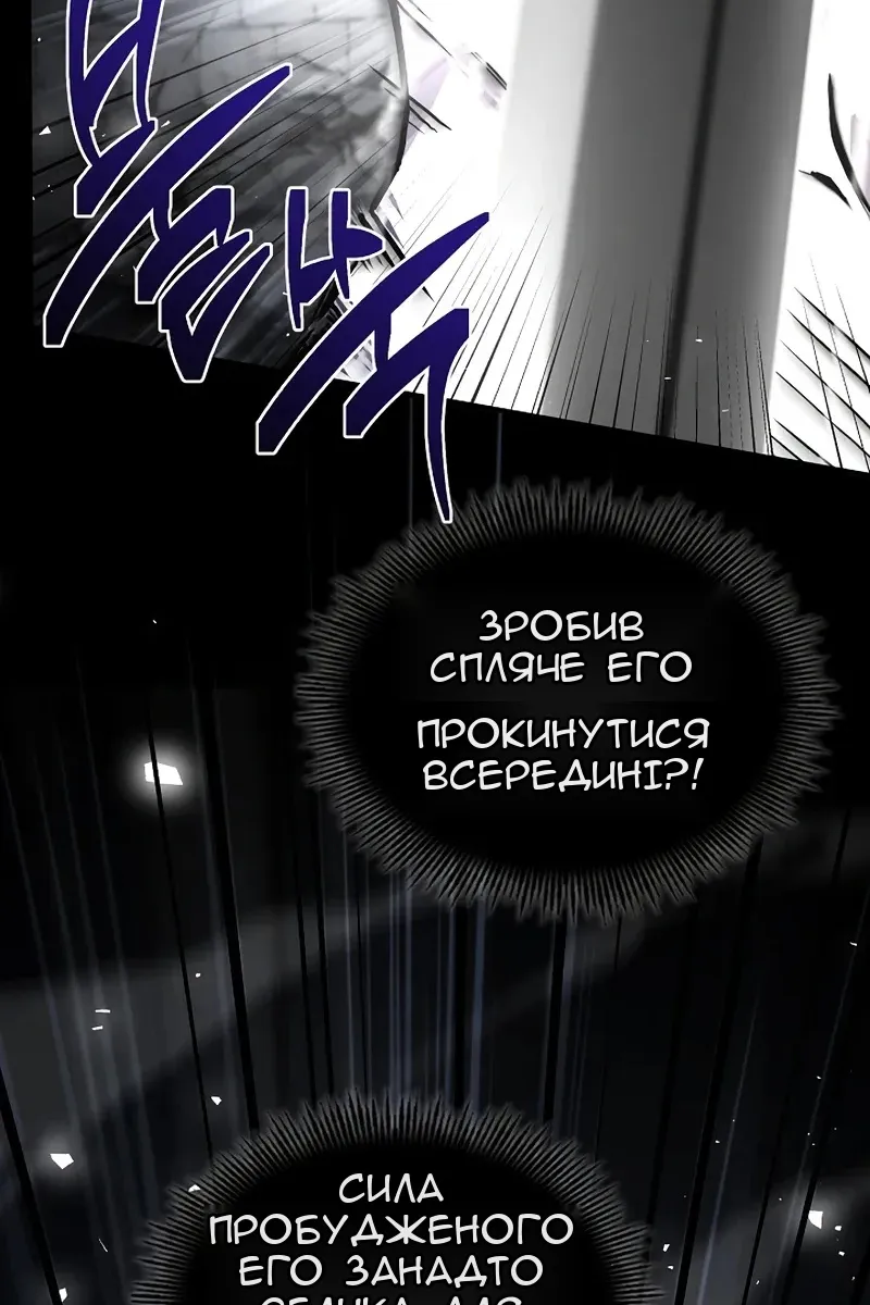 Сторінка 37