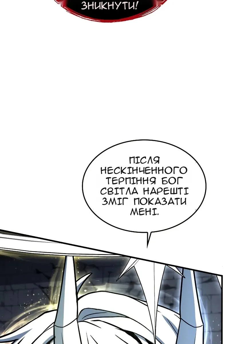 Сторінка 45