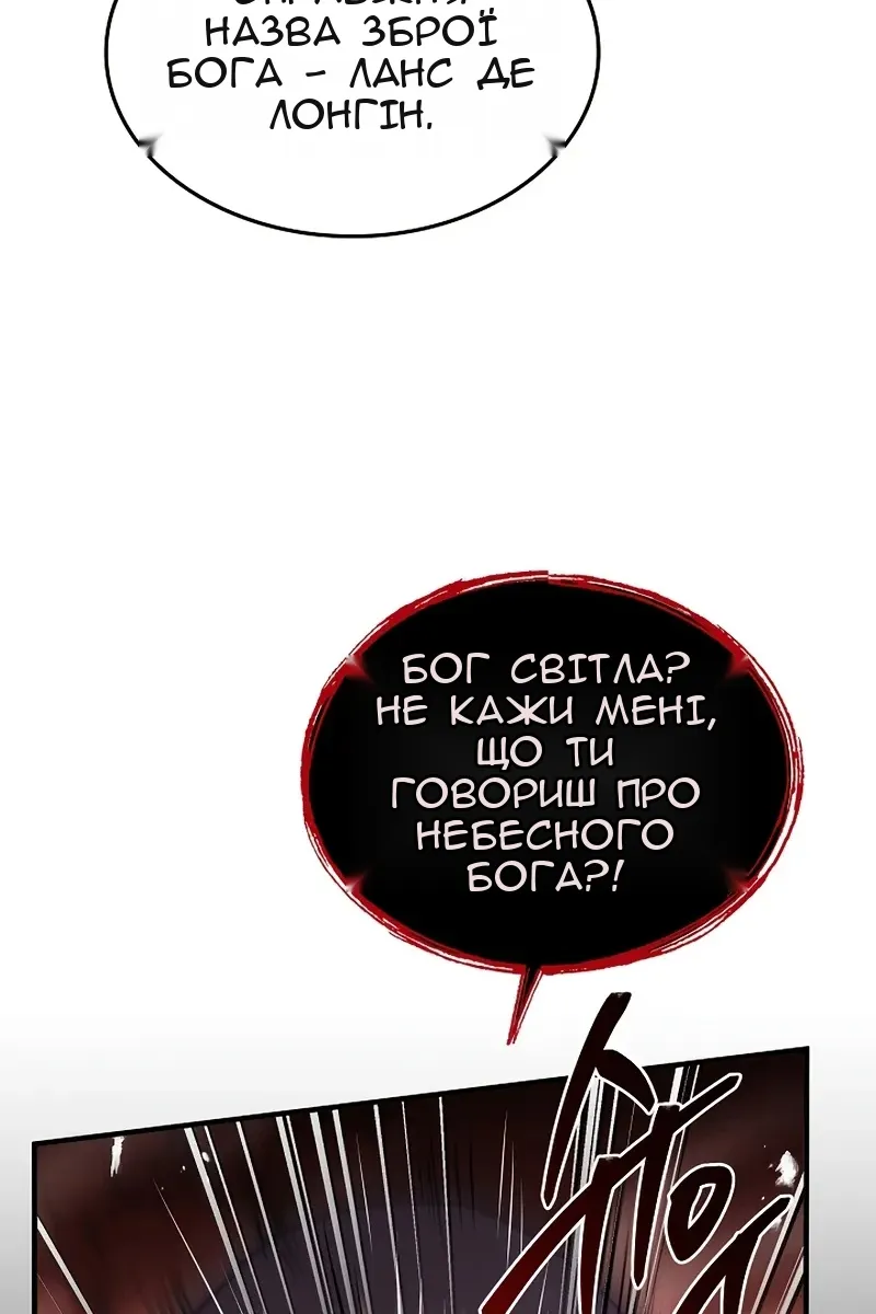 Сторінка 47