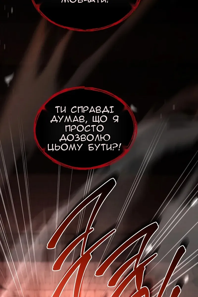 Сторінка 49
