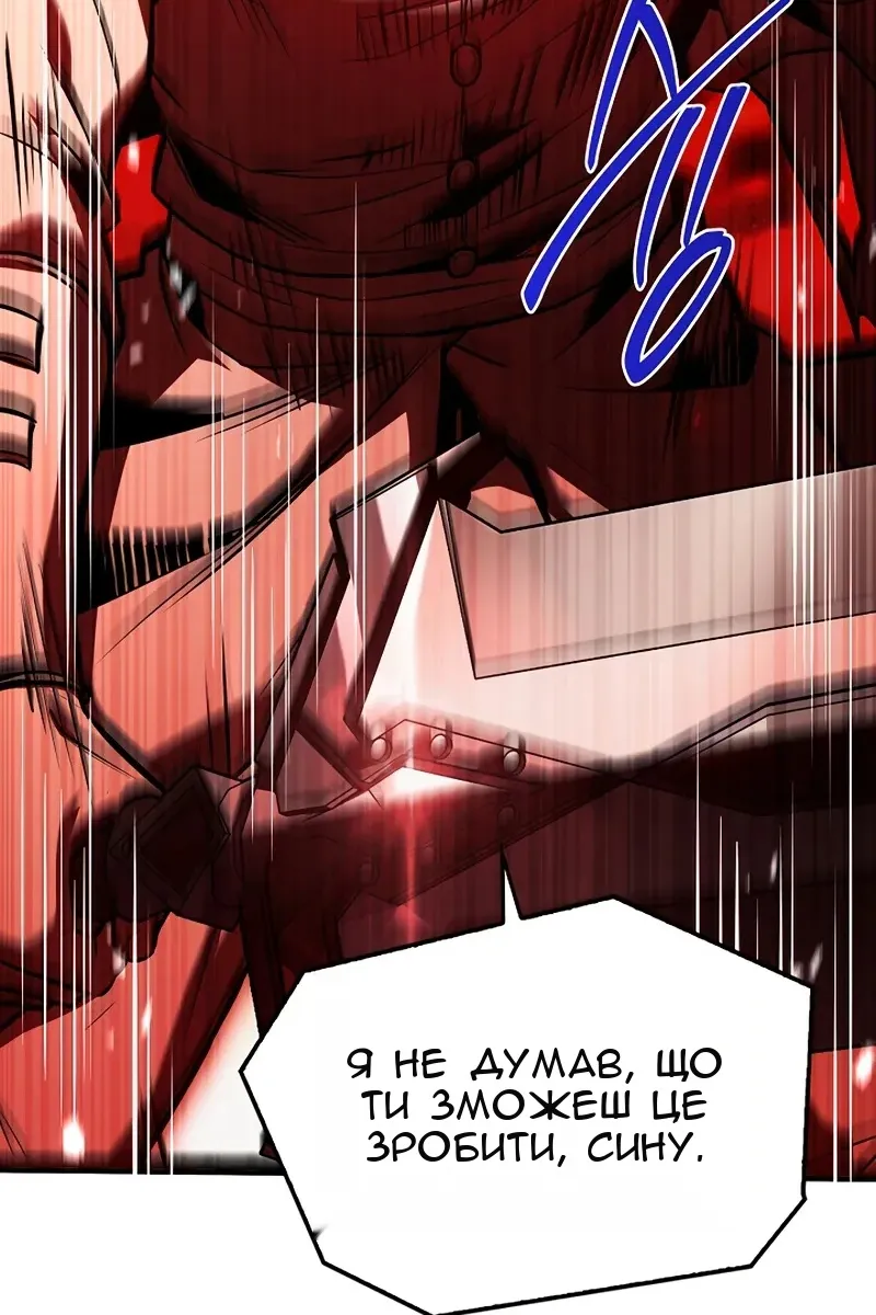Сторінка 62