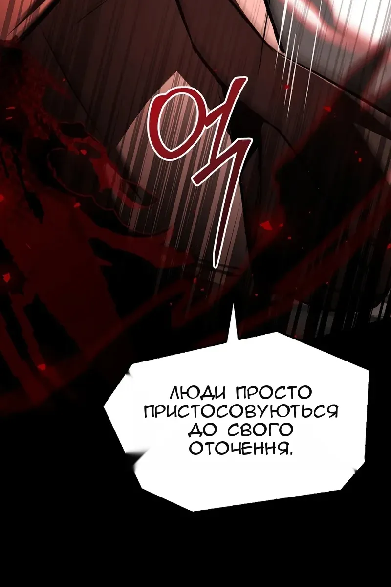 Сторінка 70