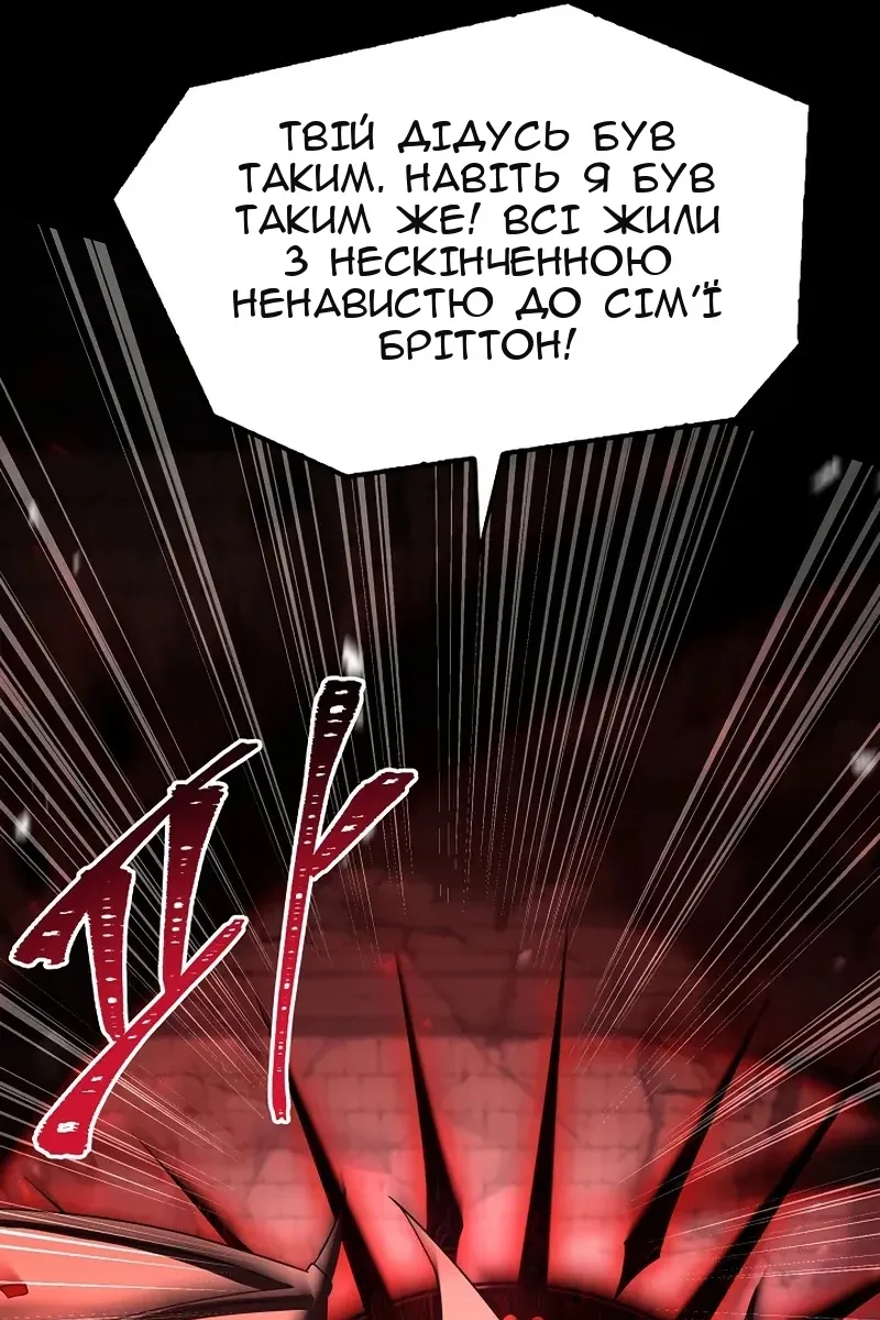 Сторінка 71