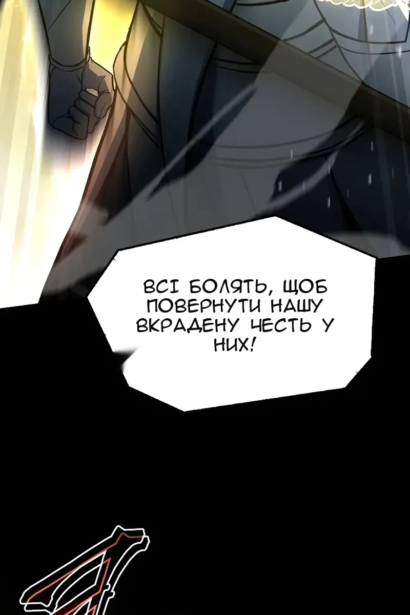 Сторінка 74