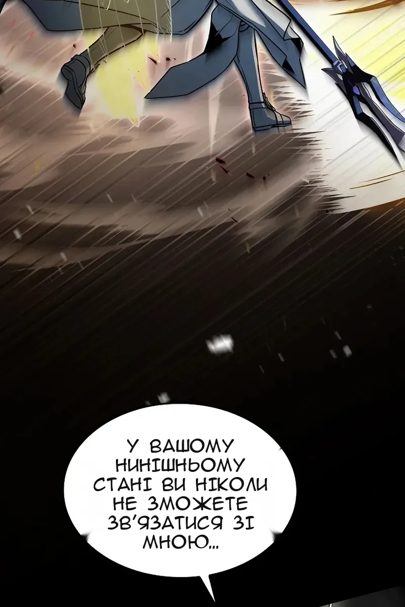 Сторінка 80