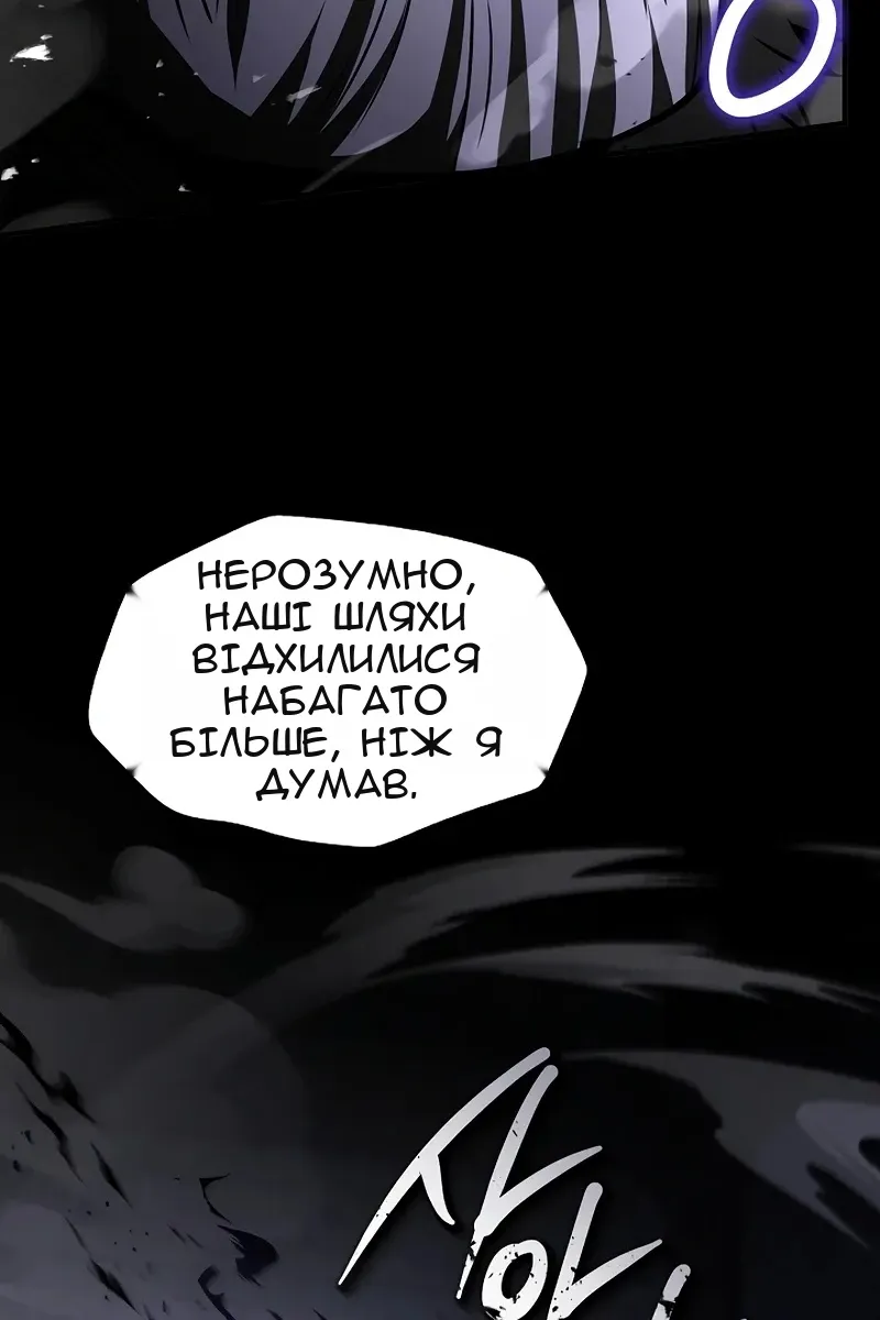 Сторінка 93