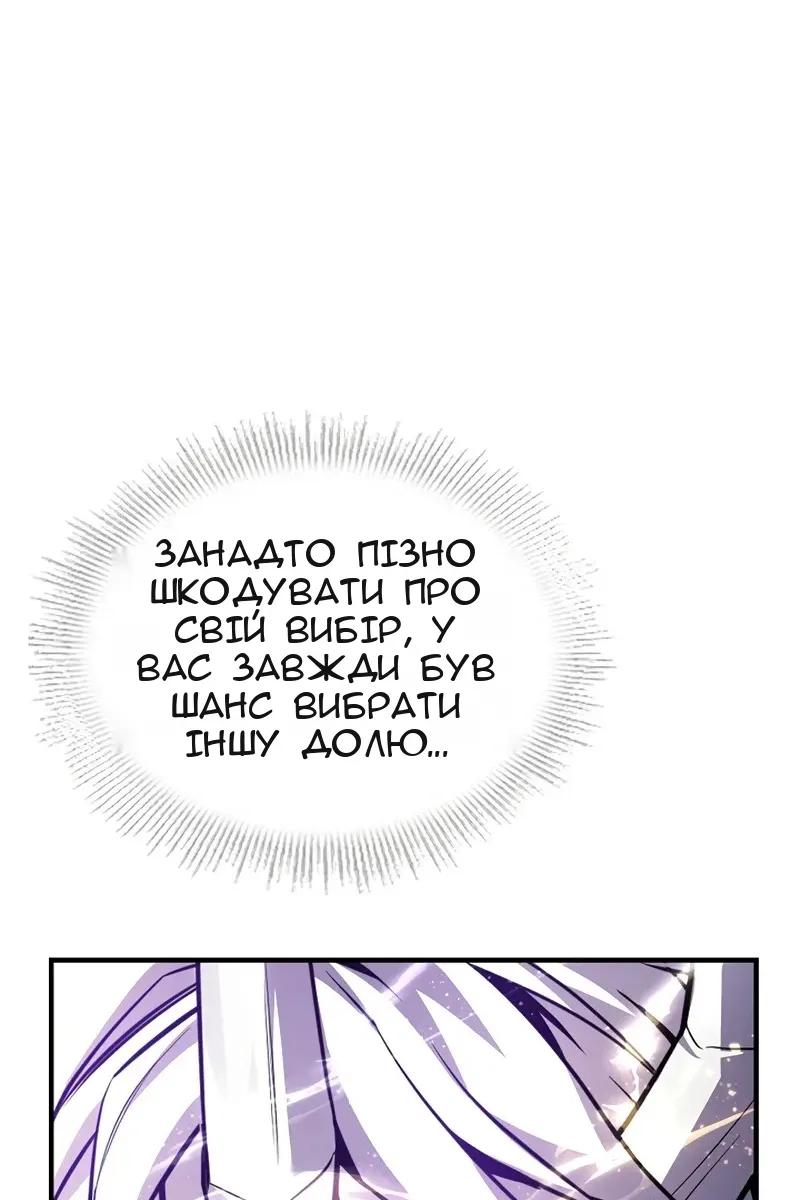 Сторінка 96