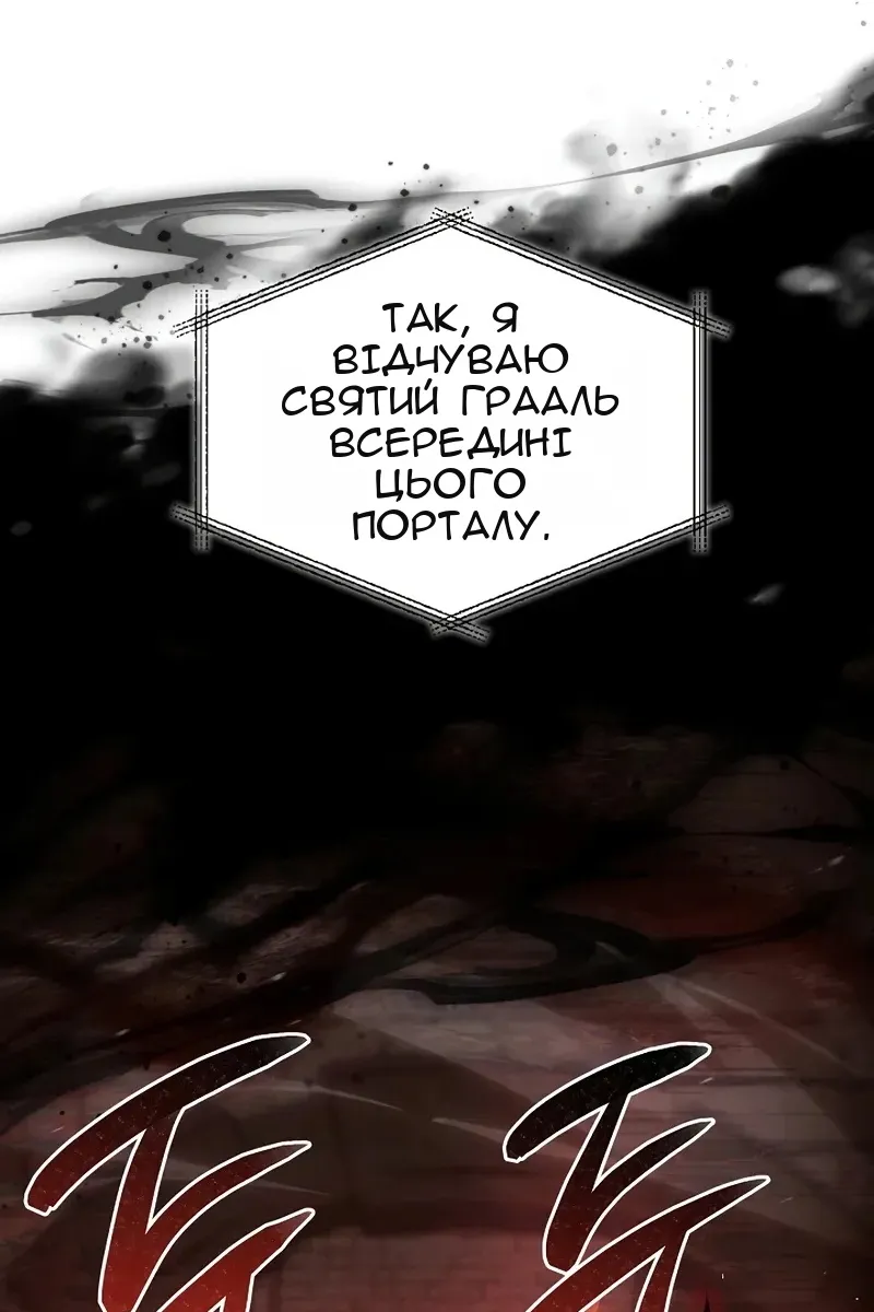 Сторінка 100
