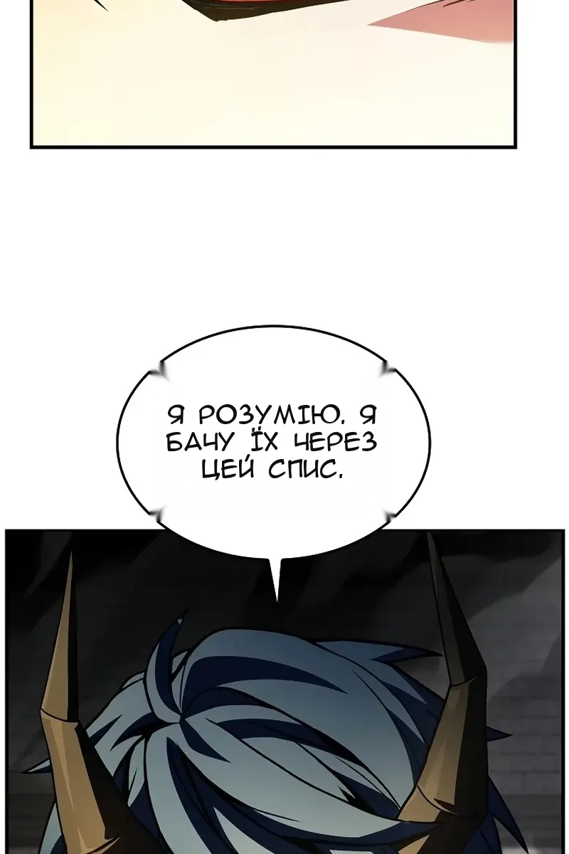 Сторінка 104