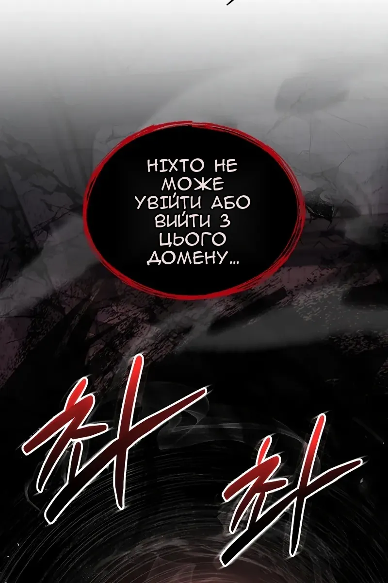 Сторінка 109