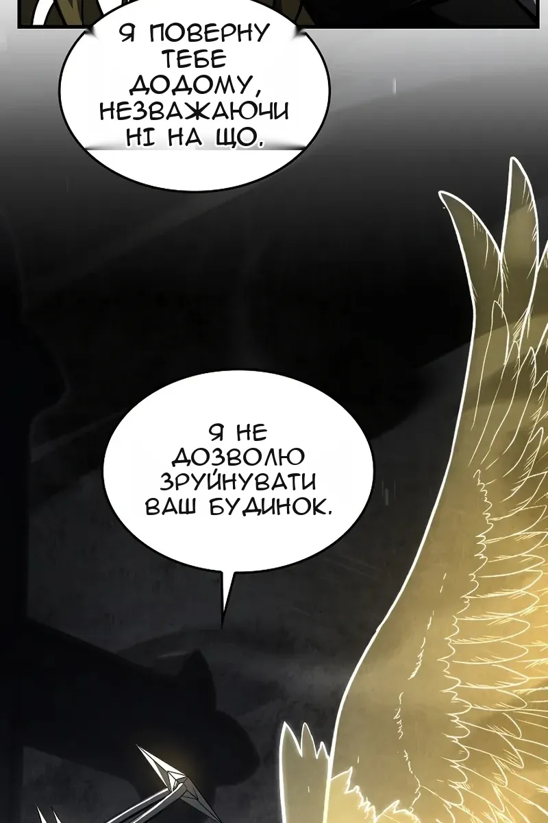 Сторінка 118