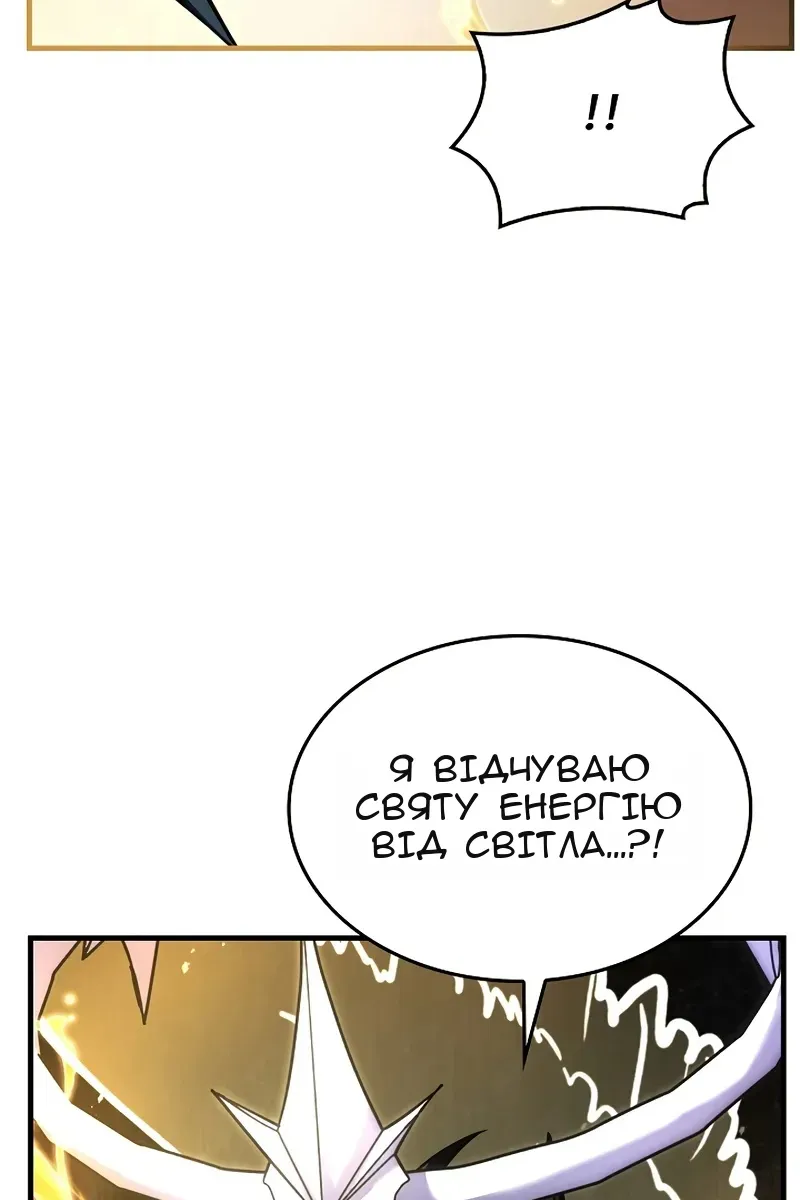 Сторінка 121