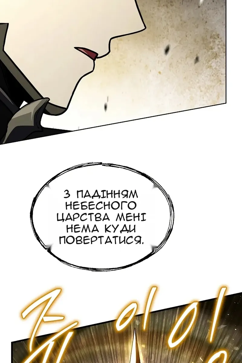 Сторінка 127
