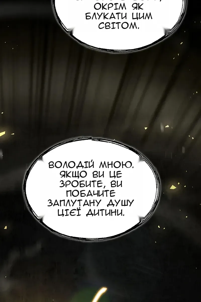 Сторінка 129