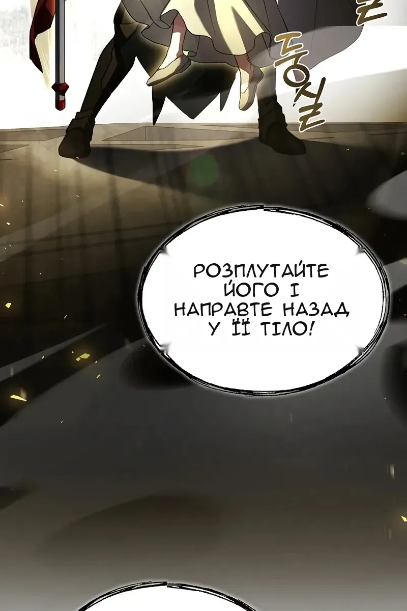 Сторінка 131