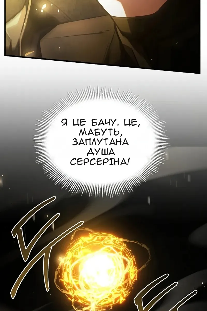 Сторінка 137