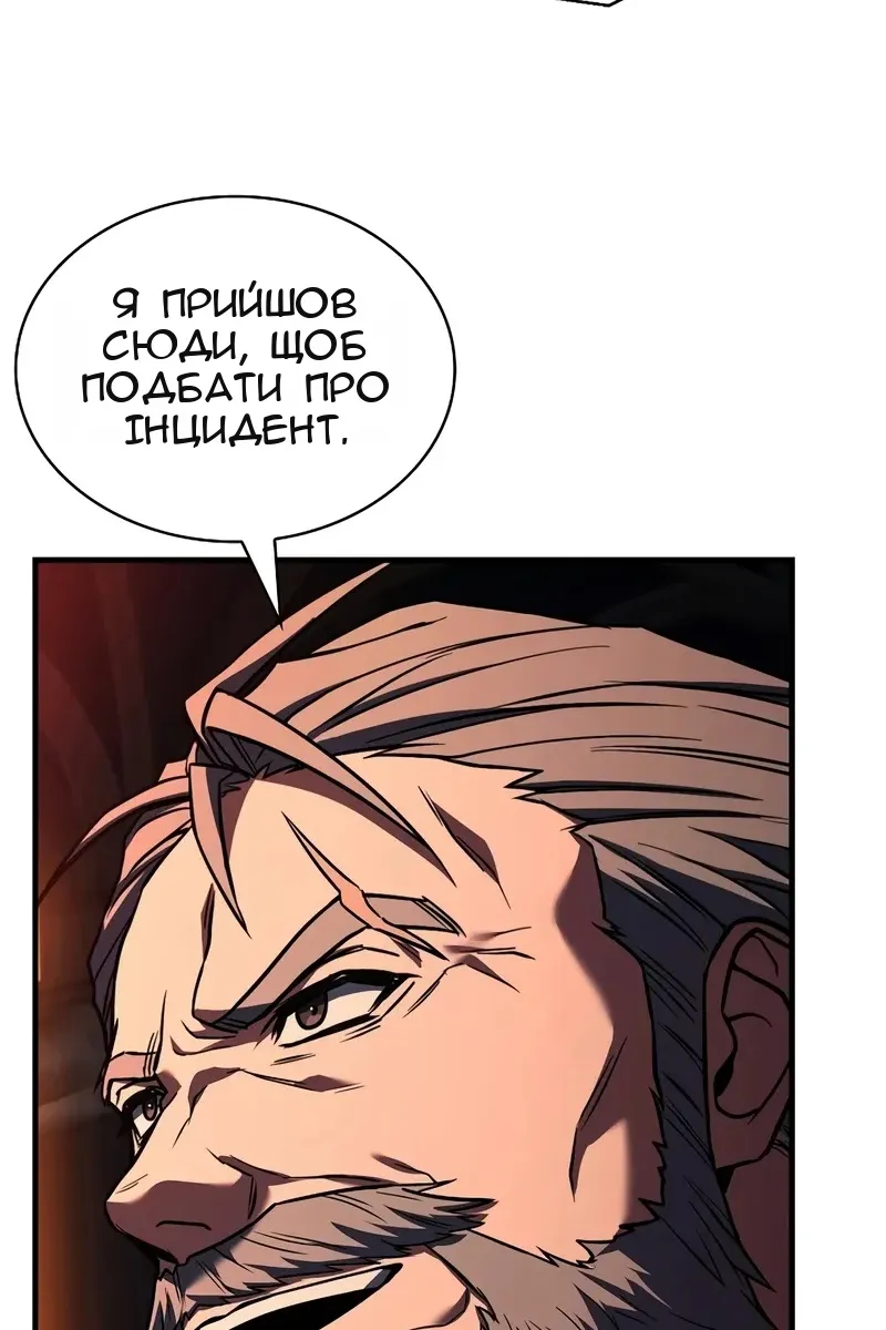 Сторінка 5