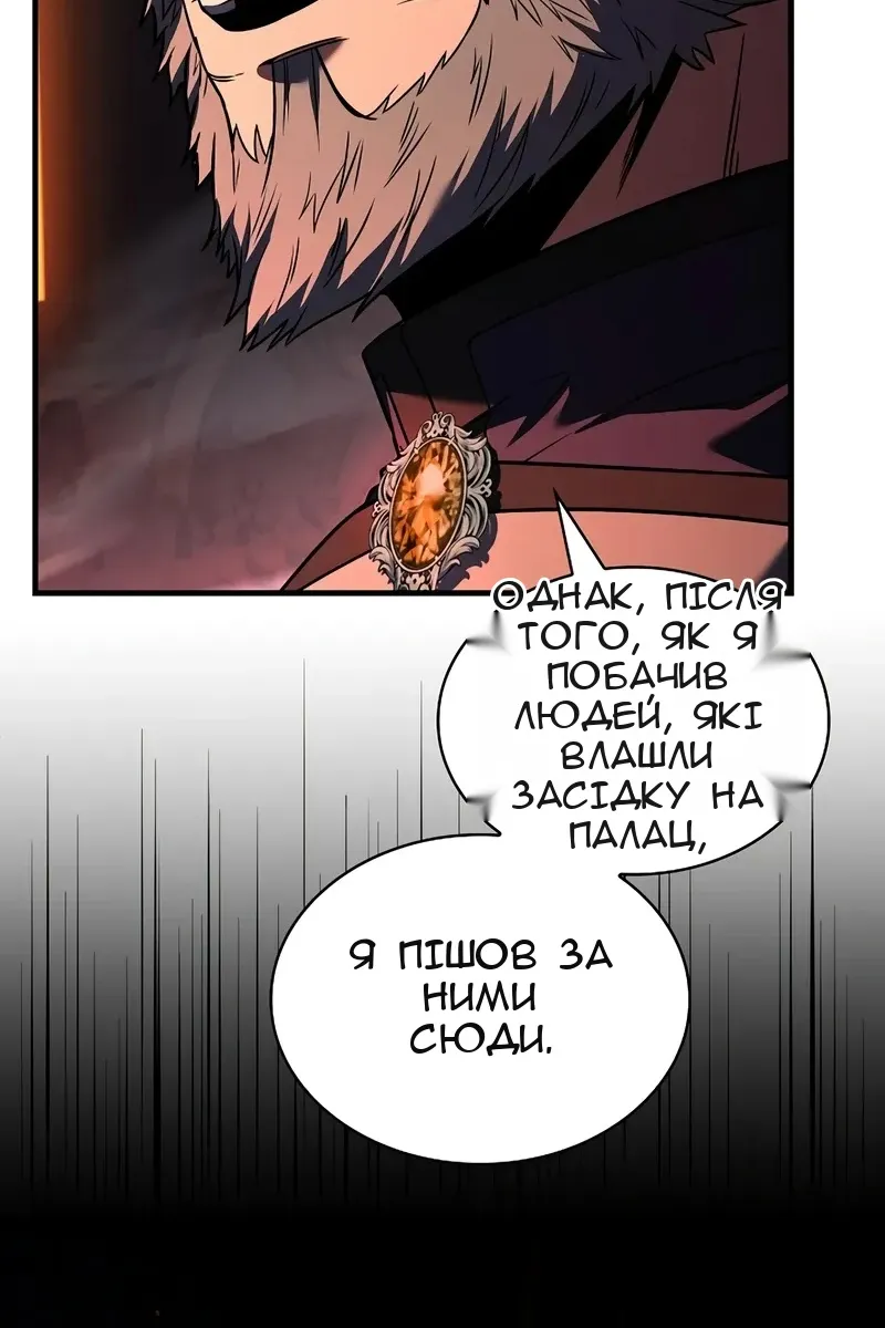 Сторінка 6