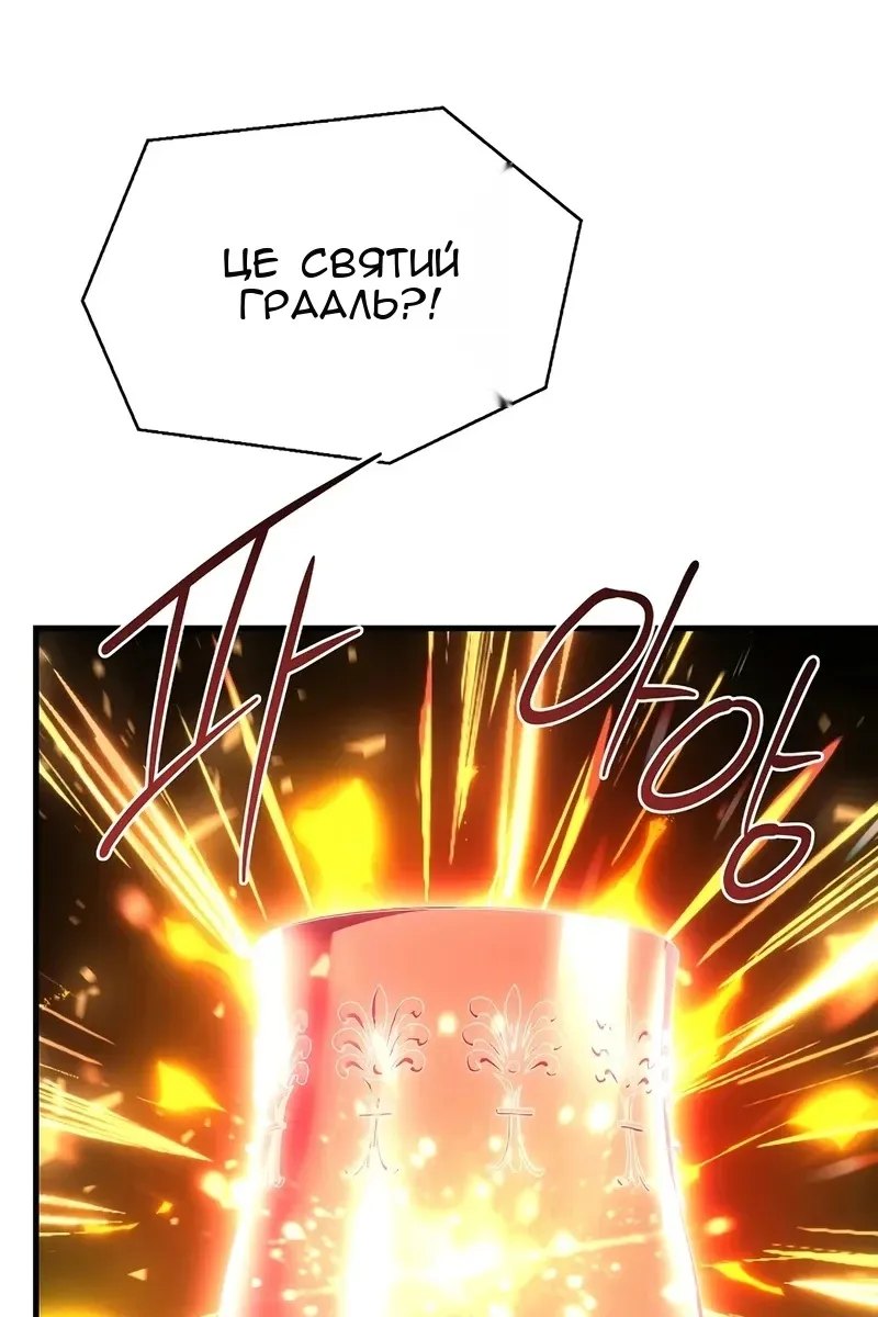 Сторінка 11