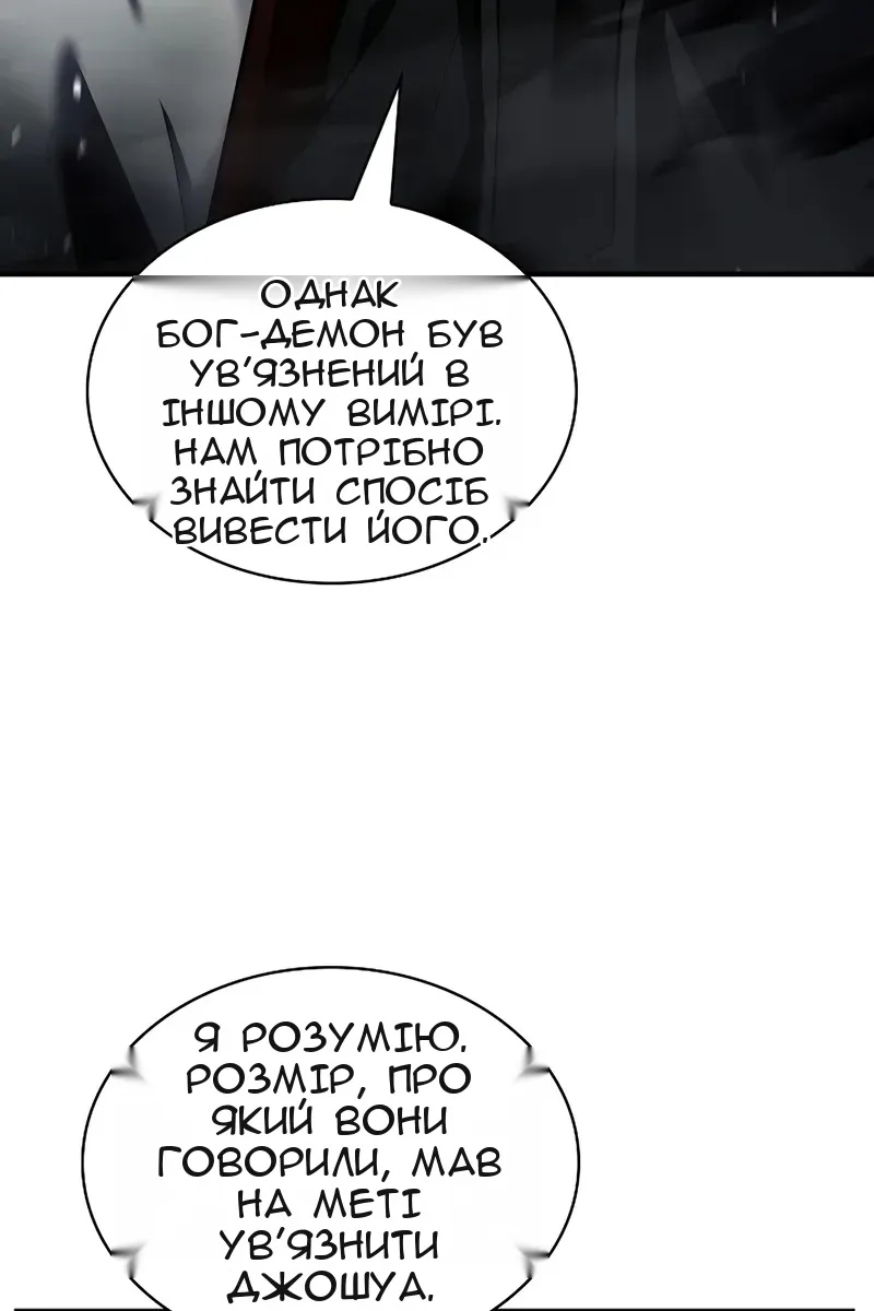 Сторінка 19