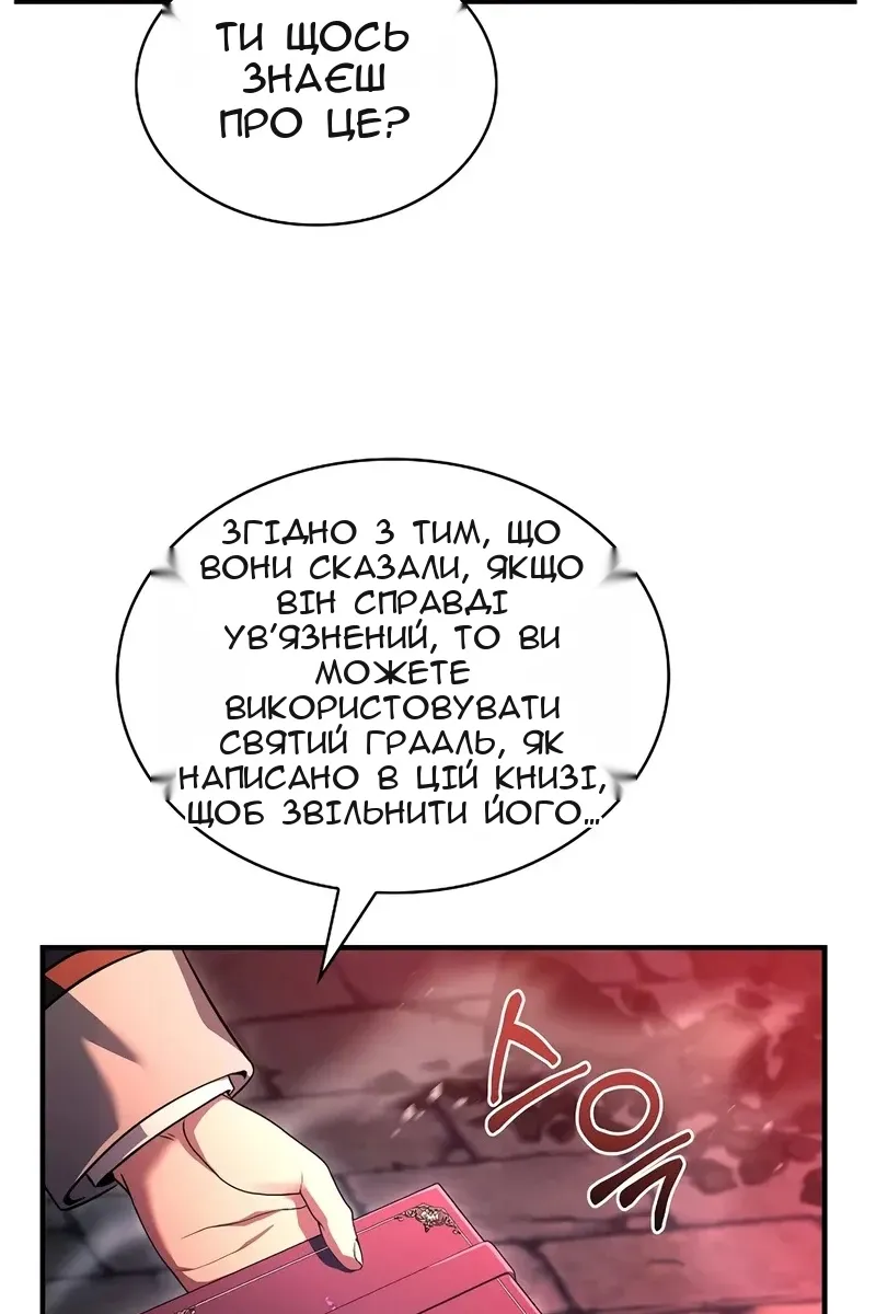 Сторінка 21