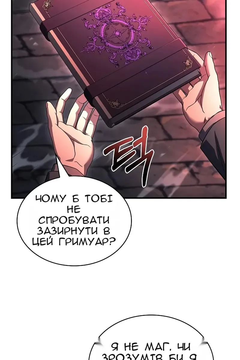 Сторінка 22