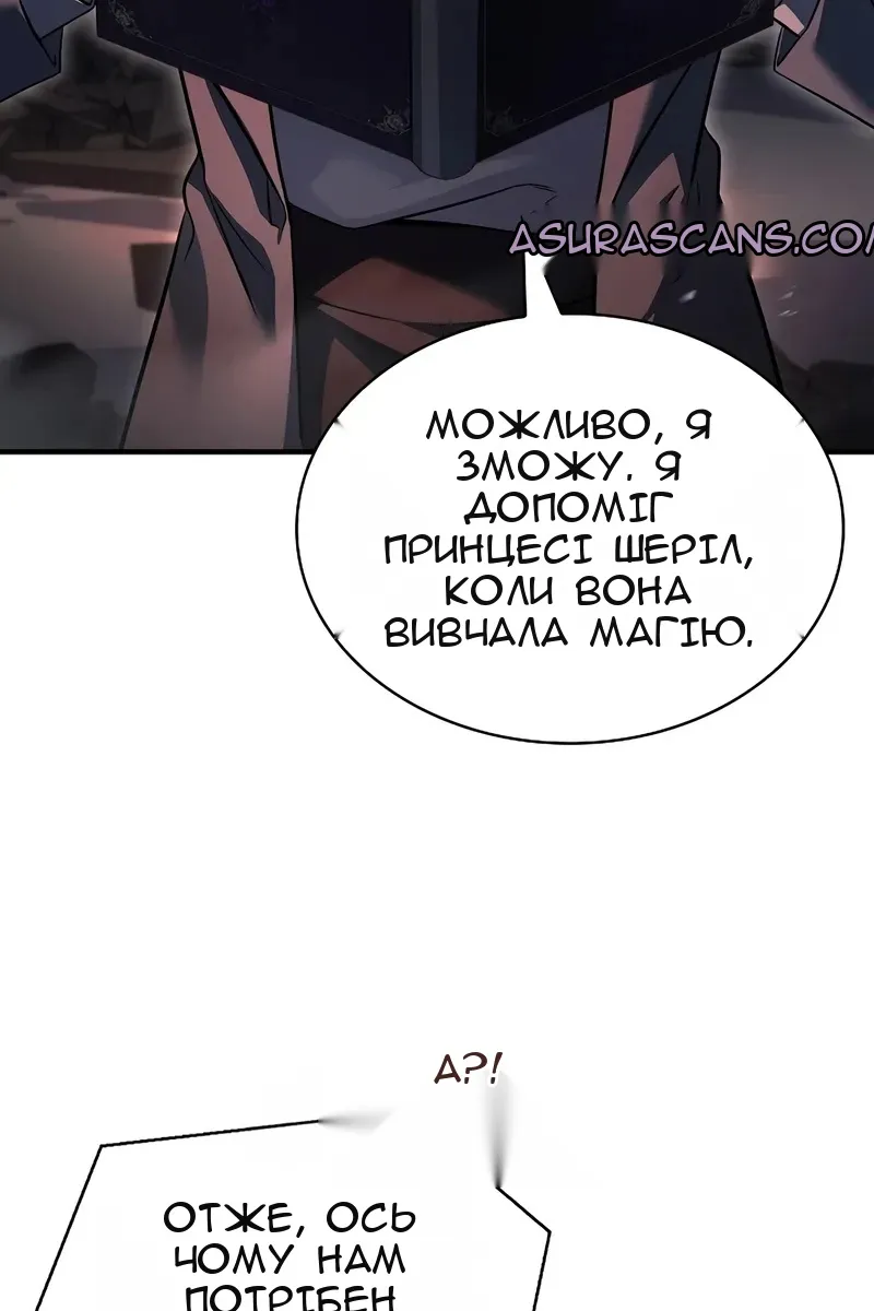 Сторінка 24