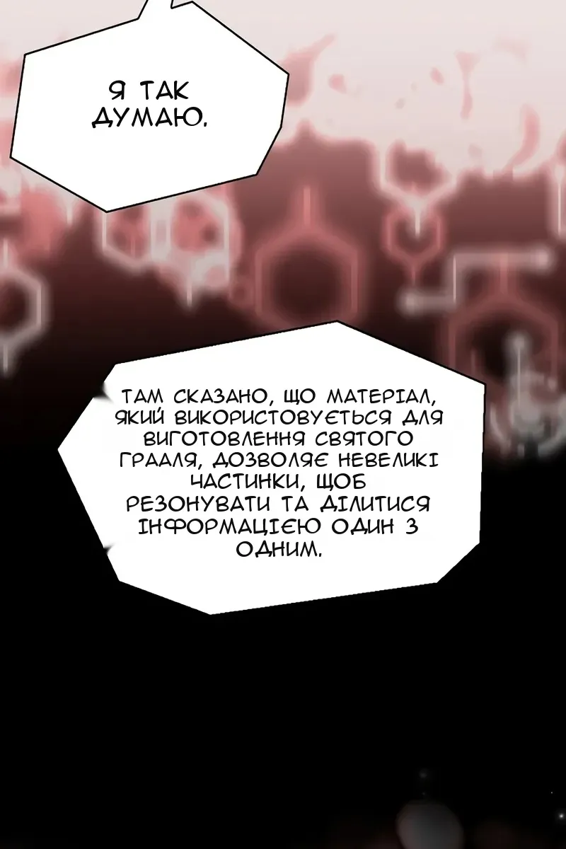 Сторінка 26
