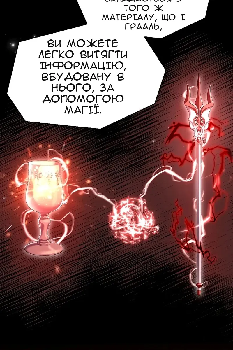 Сторінка 28