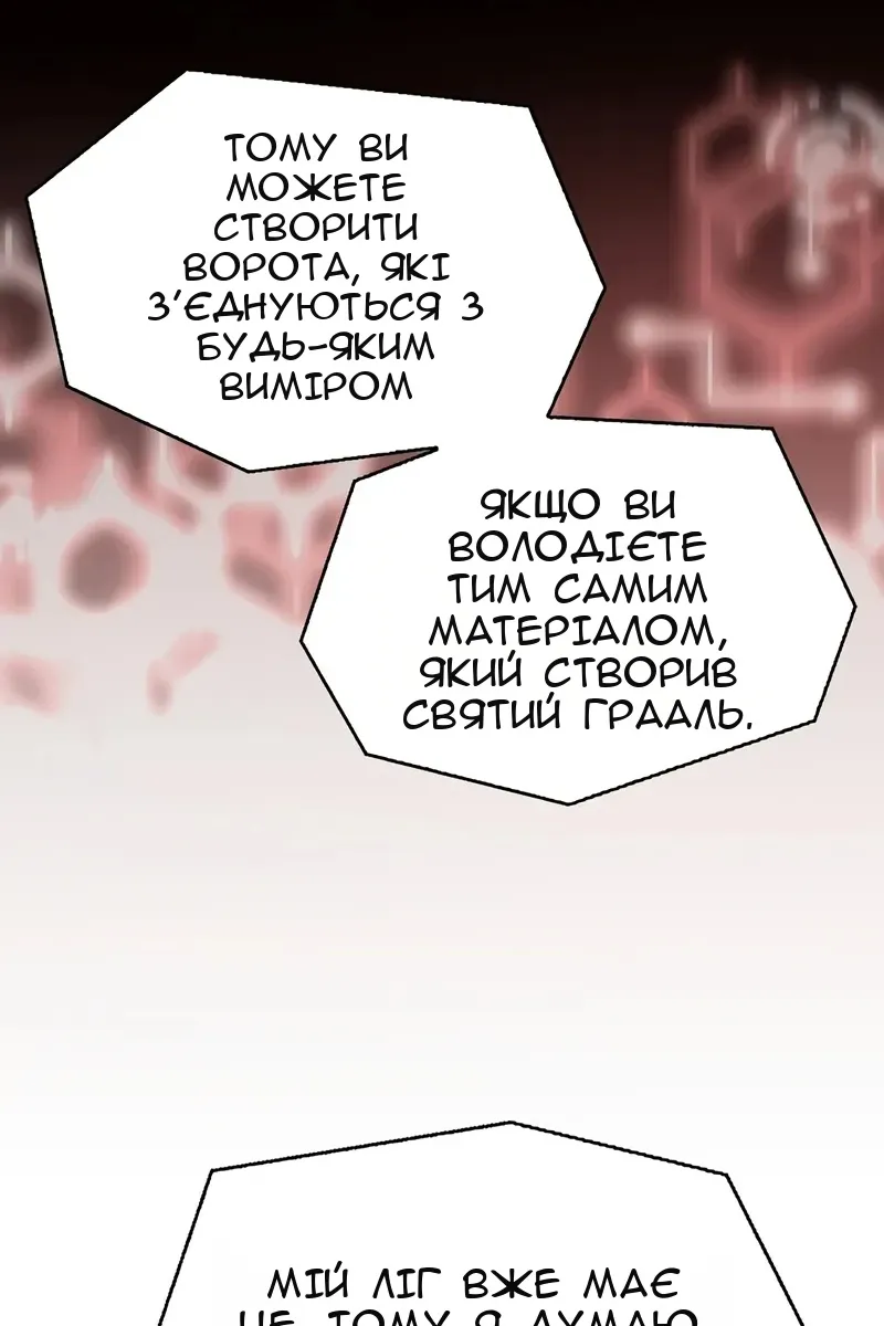 Сторінка 29