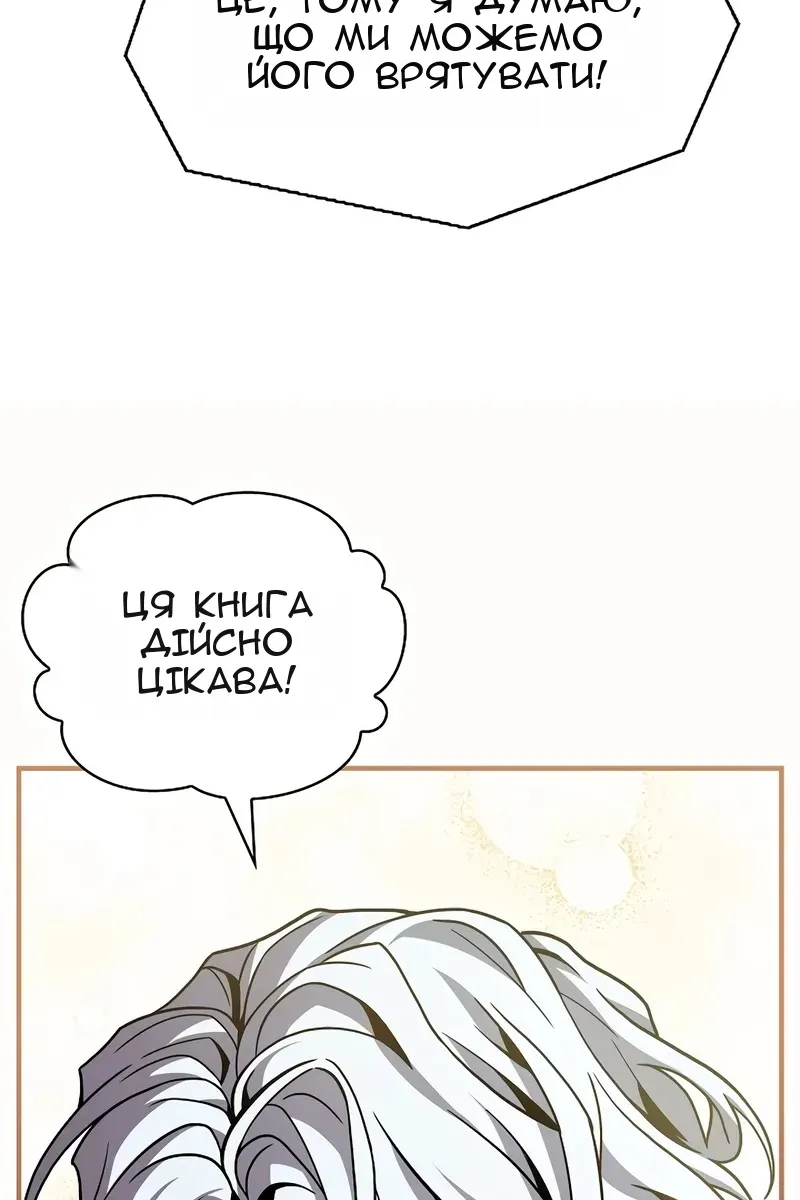 Сторінка 30